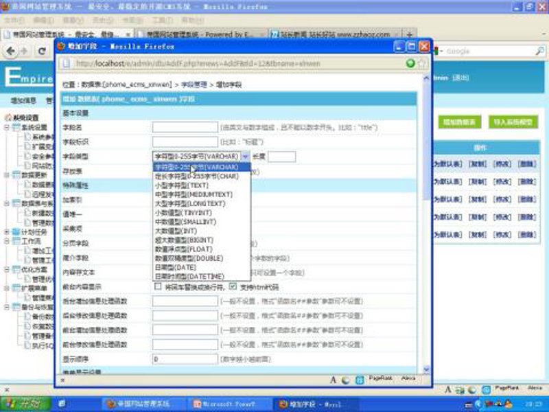 AI全自动养站：重构网站生命力