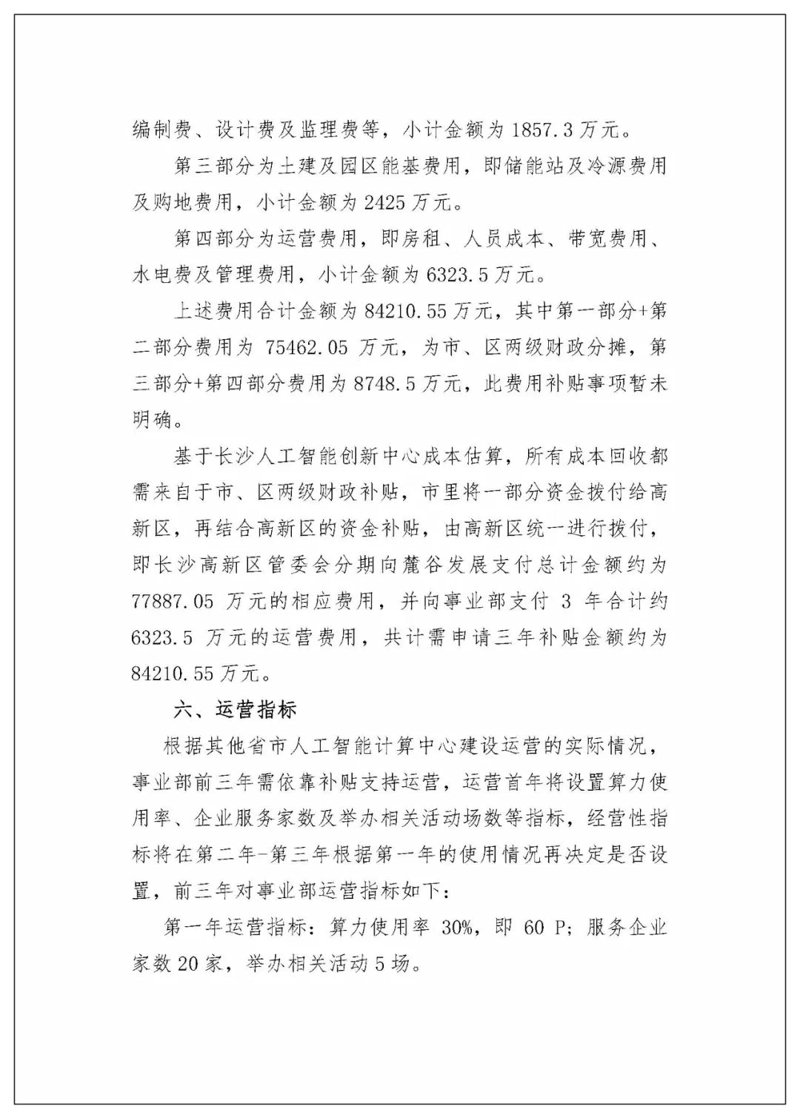 站群源码——构建多元化网站生态的基石