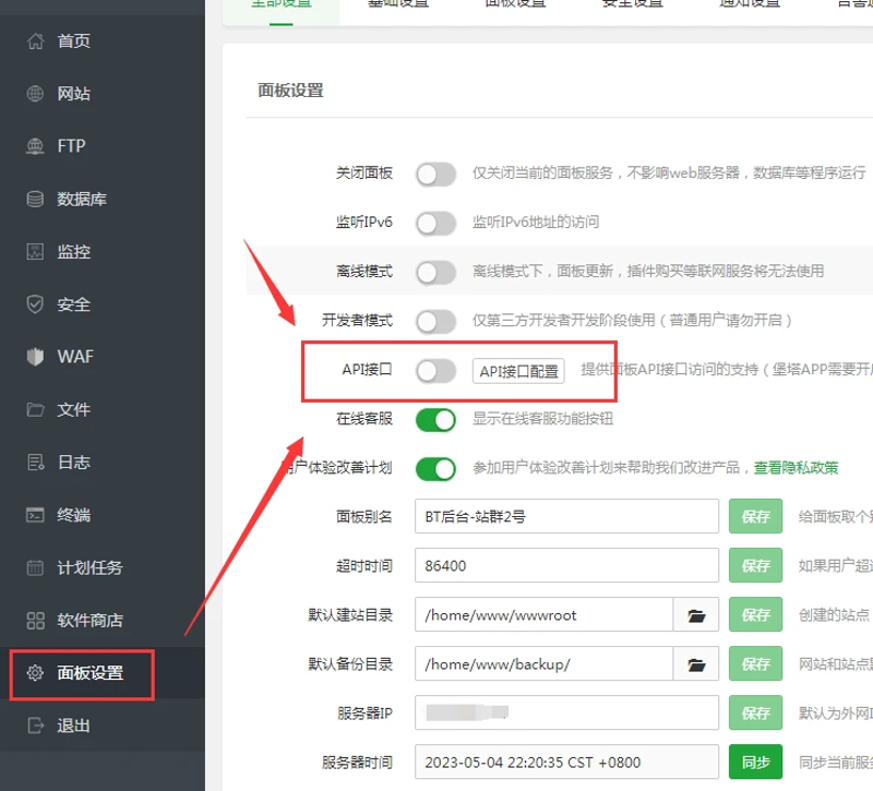 解读站群程序的市场动态与发展趋势
