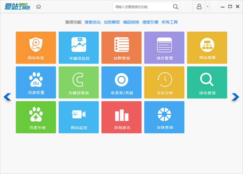 2025站群系统技术演进与实战价值：从批量建站到AI全自动养站的范式转移