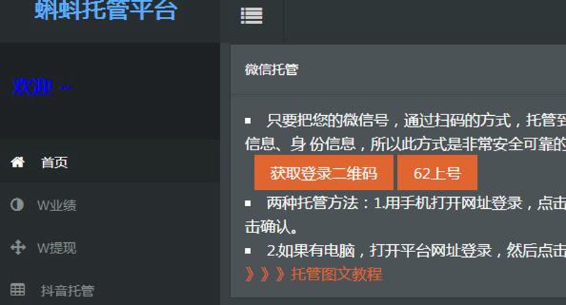 2025站群系统技术演进与实战价值：从批量建站到AI全自动养站的范式转移