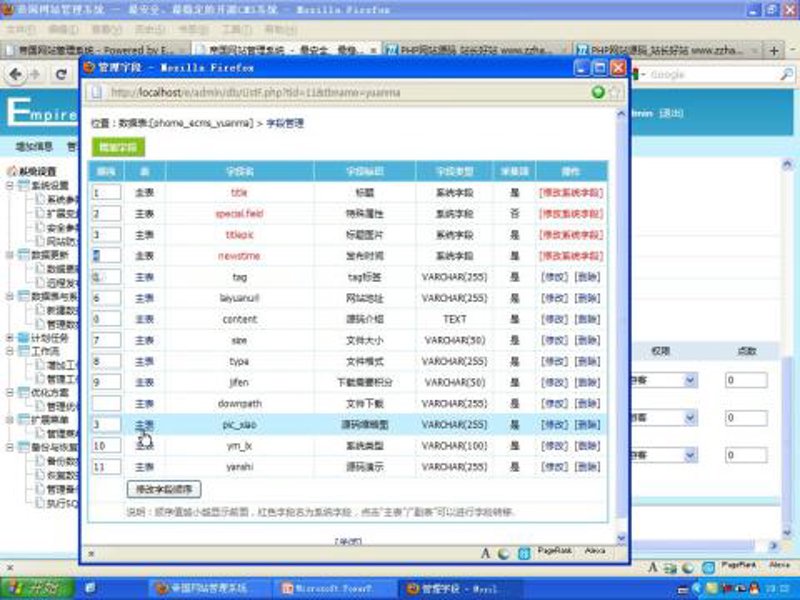 AI全自动养站：新时代站点运营新趋势