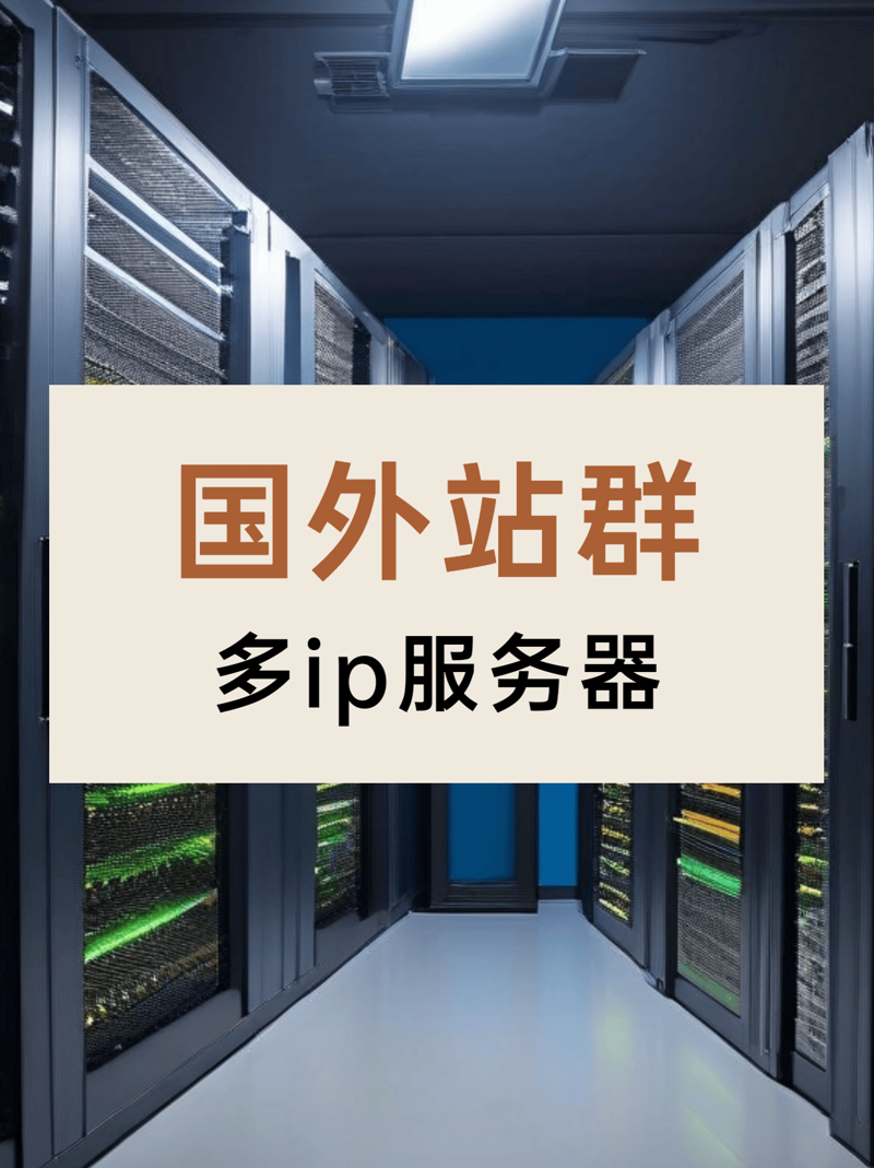 站群源码