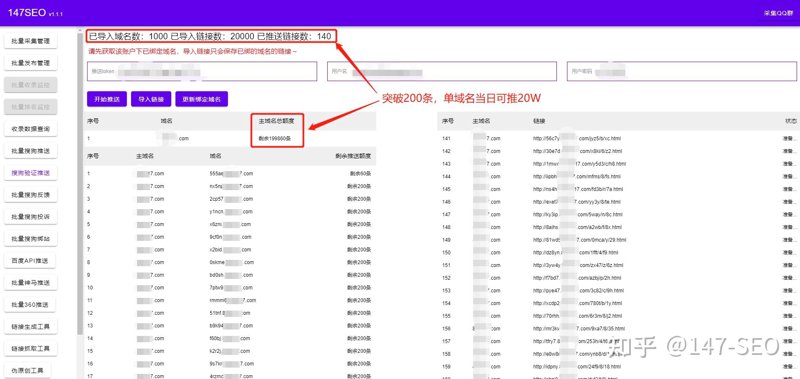 站群源码:构建高效电商网站的技术手段